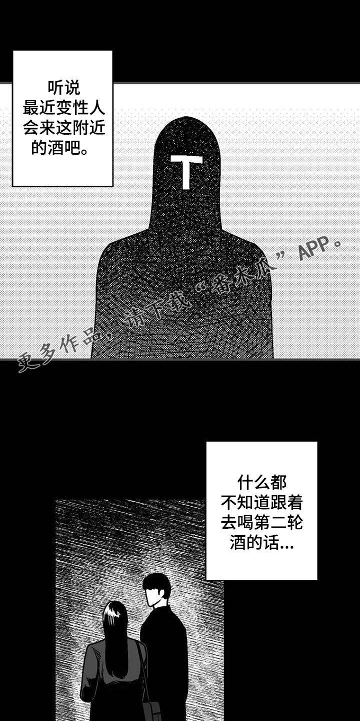 第108章：打赌0