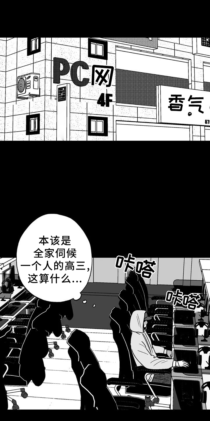 第118话0