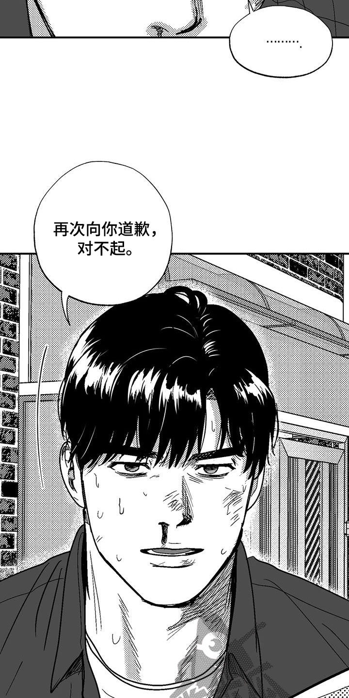 第97话18