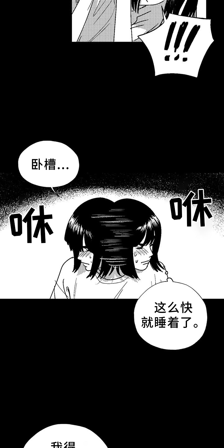 第118话14