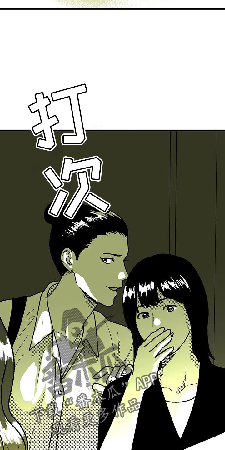 第113章：讽刺1