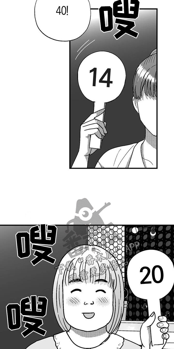第108章：打赌12