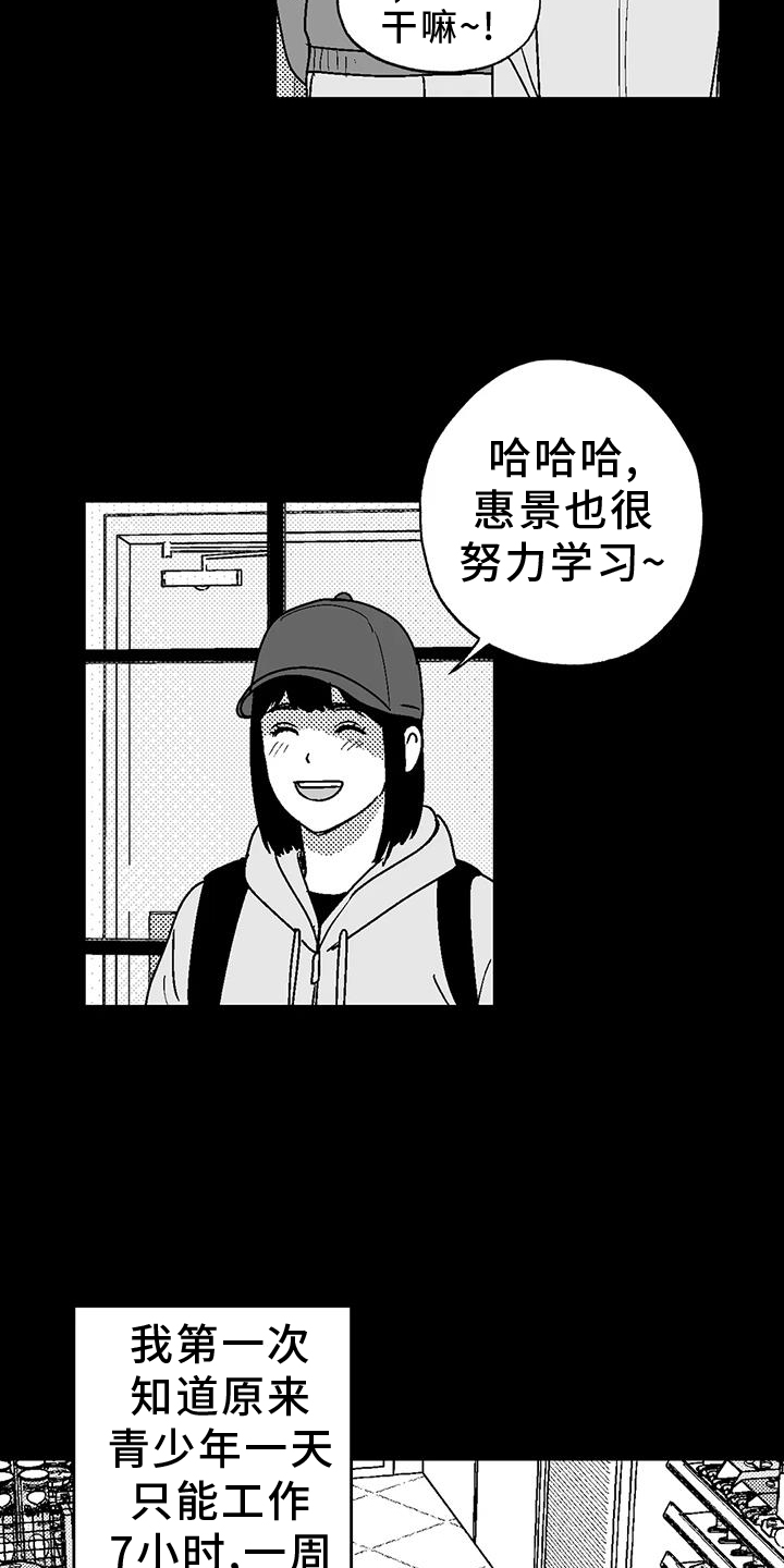 第118话8