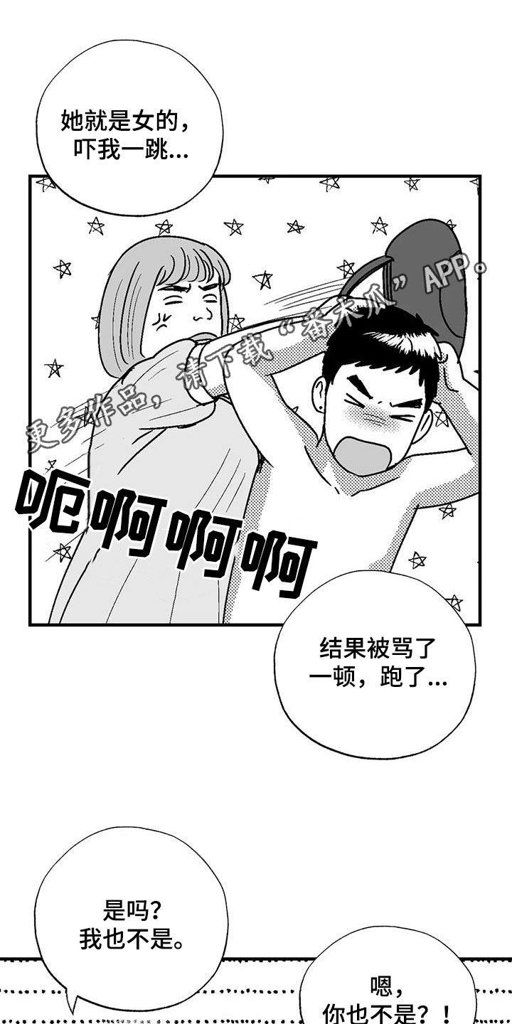第109章：我很贵0