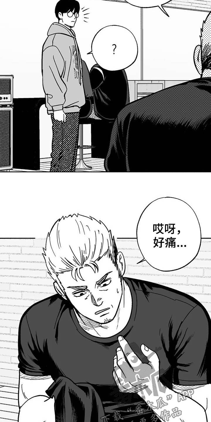 第24话7
