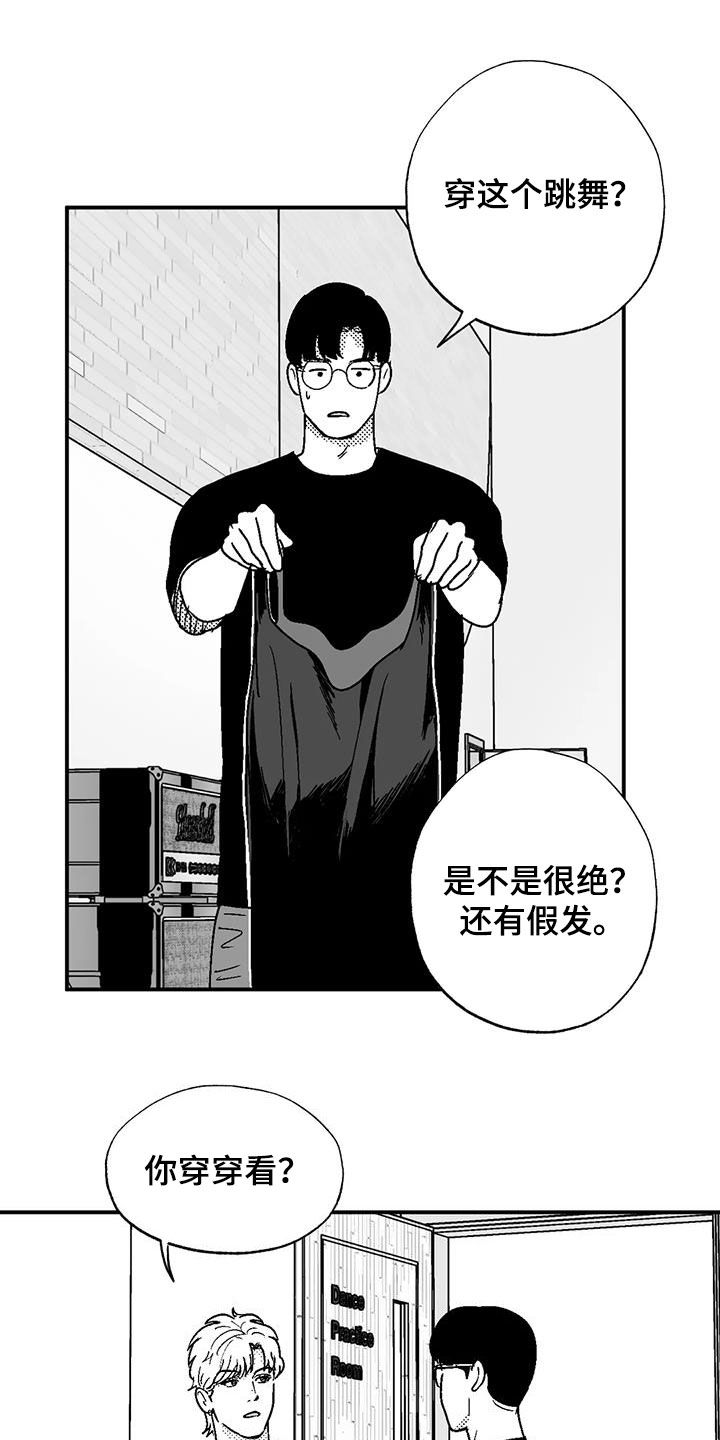 第104章：女装10