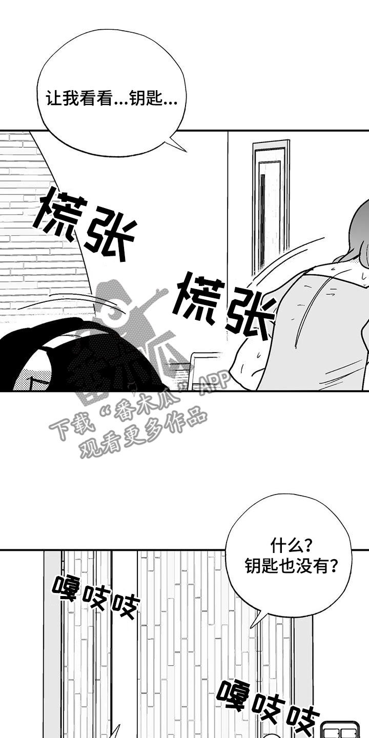 第107章：传闻6