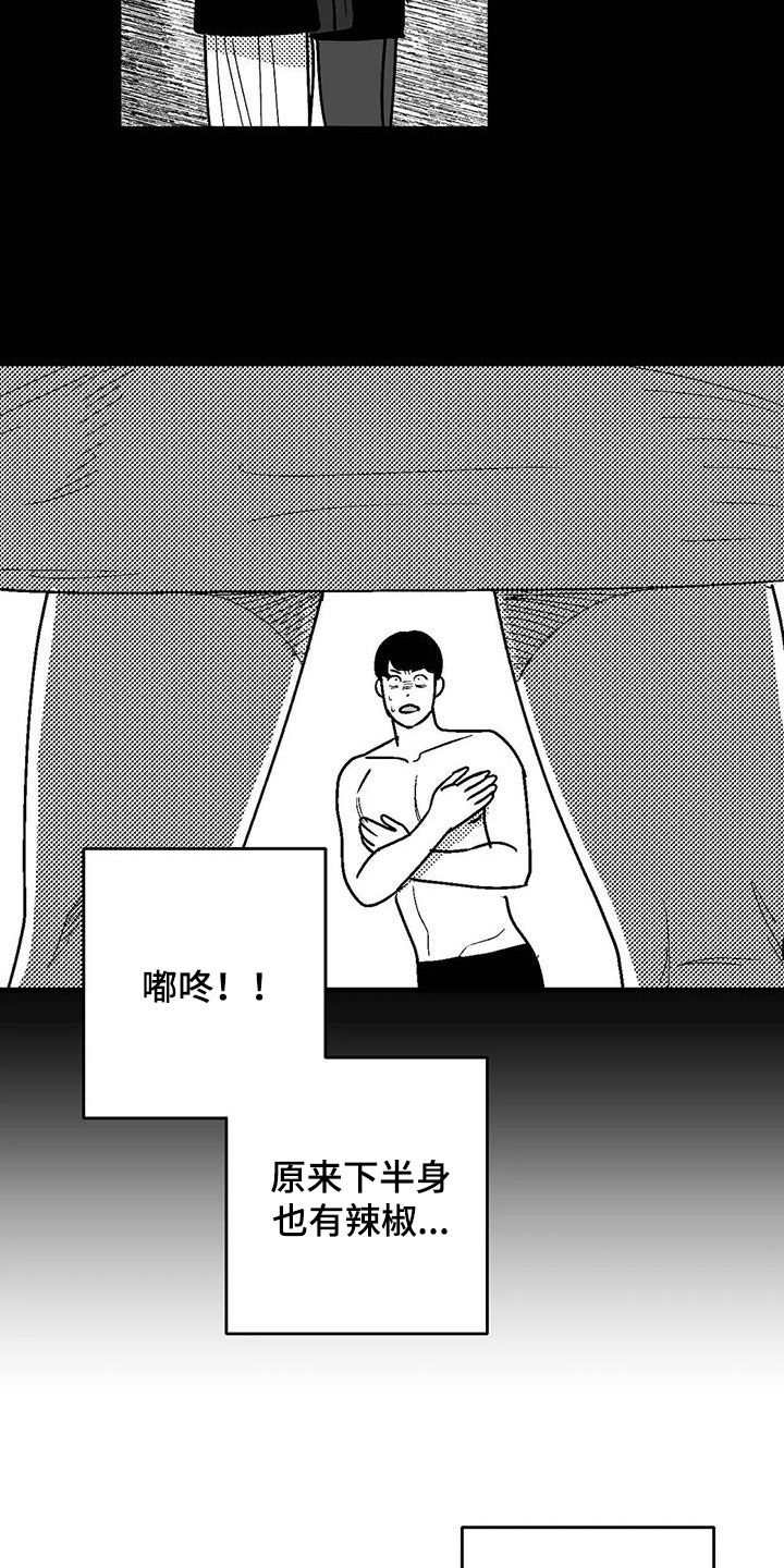 第108章：打赌1