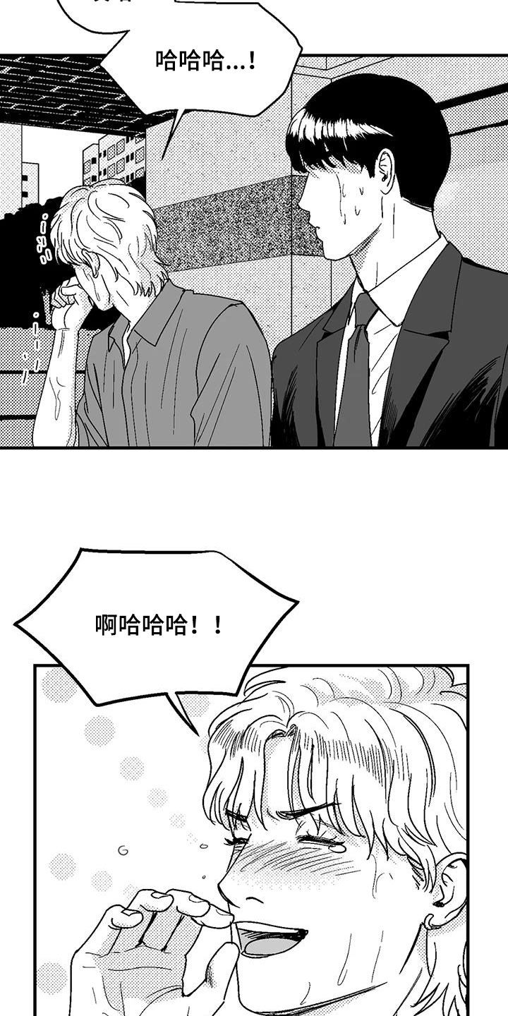 第111章：诸事不顺8