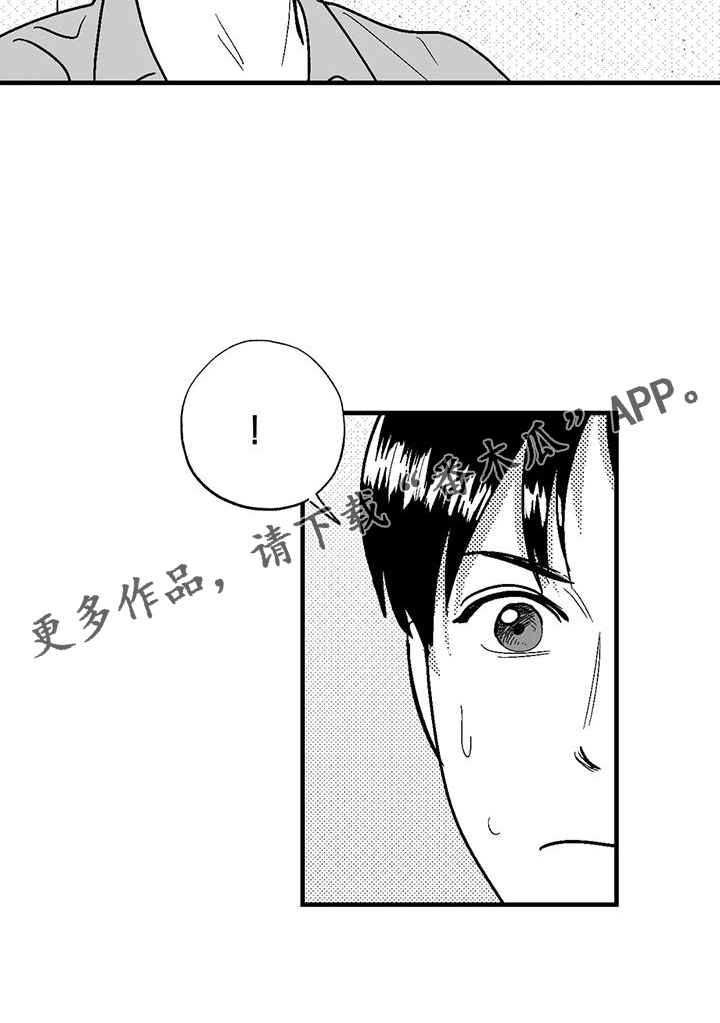 第113章：讽刺21