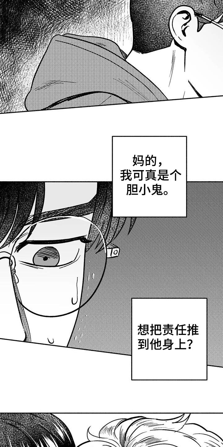 第46话5