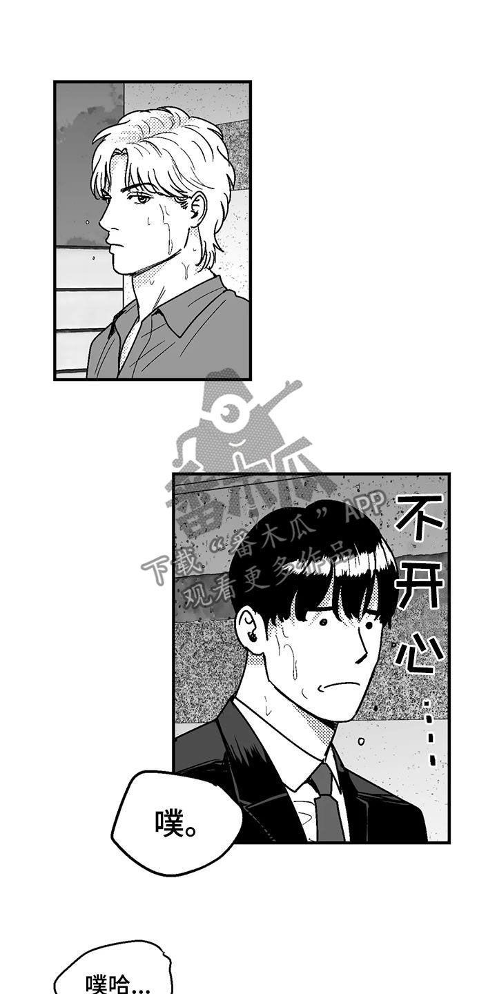 第111章：诸事不顺7