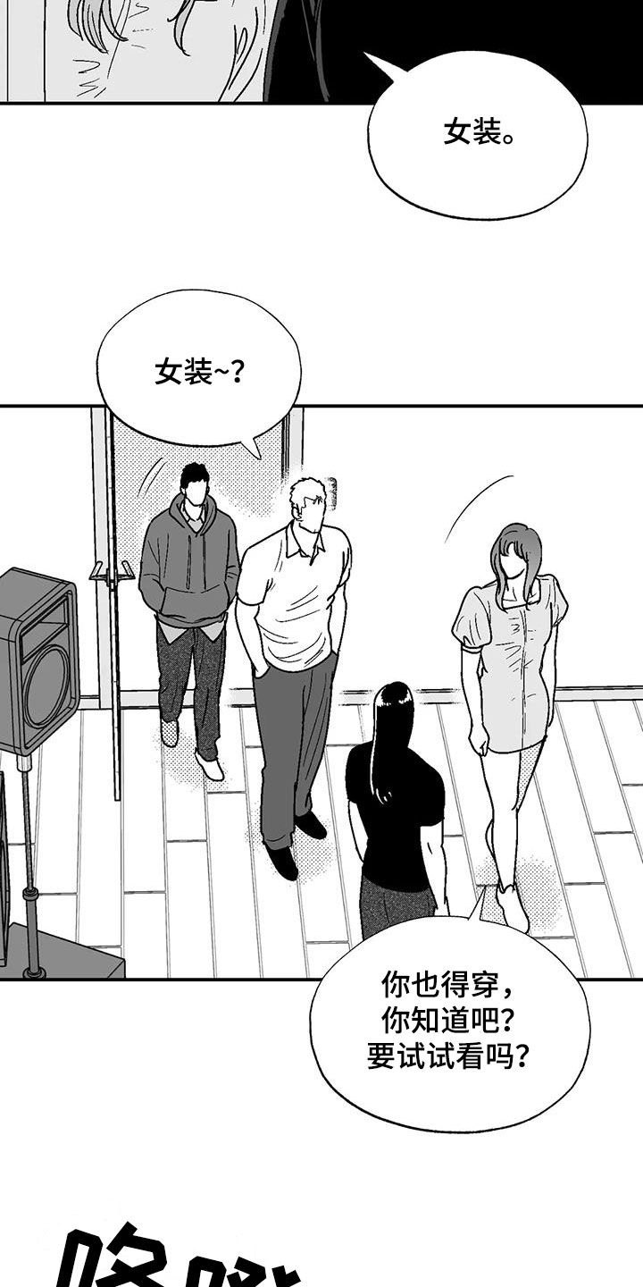 第107章：传闻9