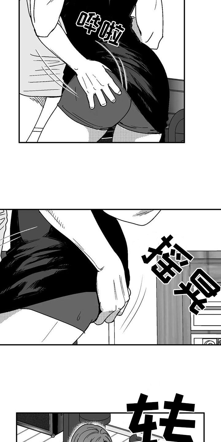 第106章：慢点3