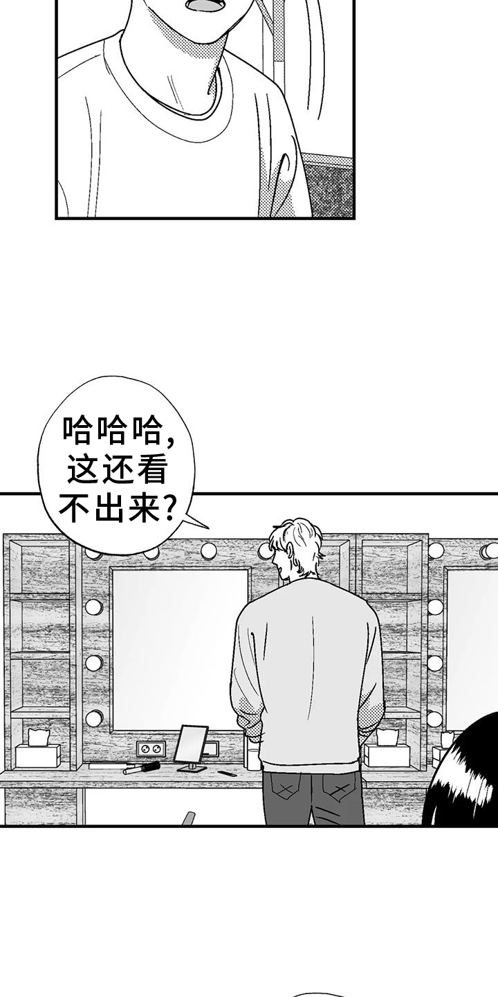 第112章：害怕6