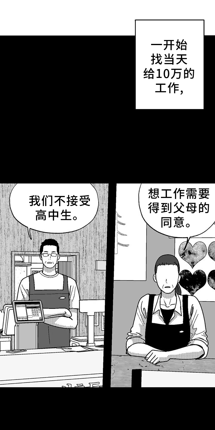 第118话2