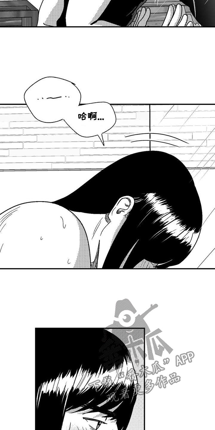 第106章：慢点5