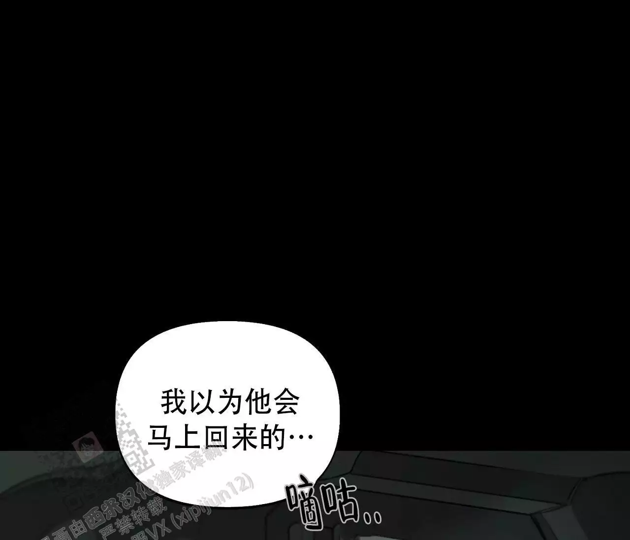 第18话14