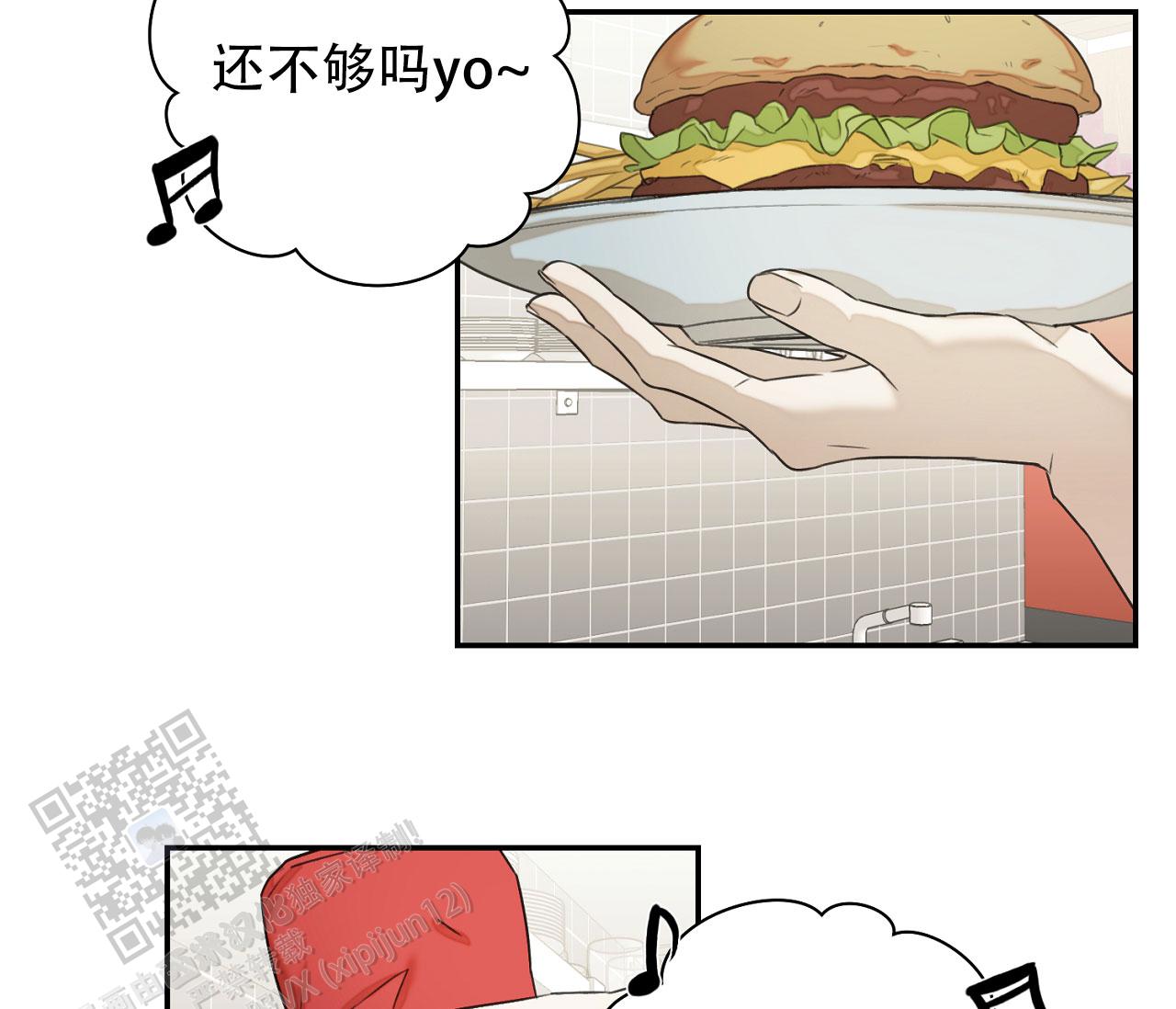 第32话34