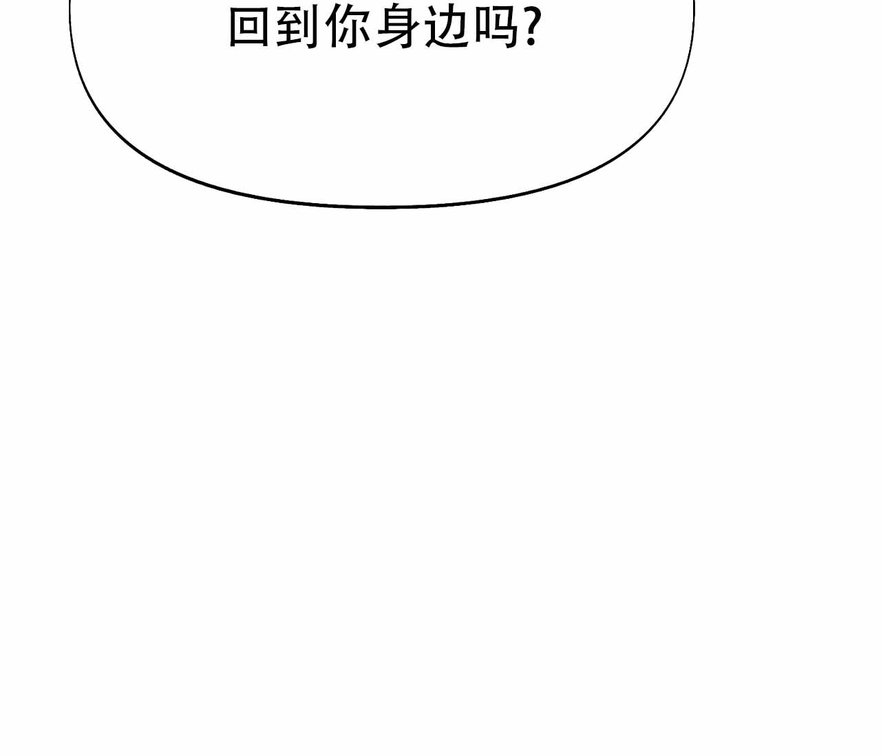 第21话54