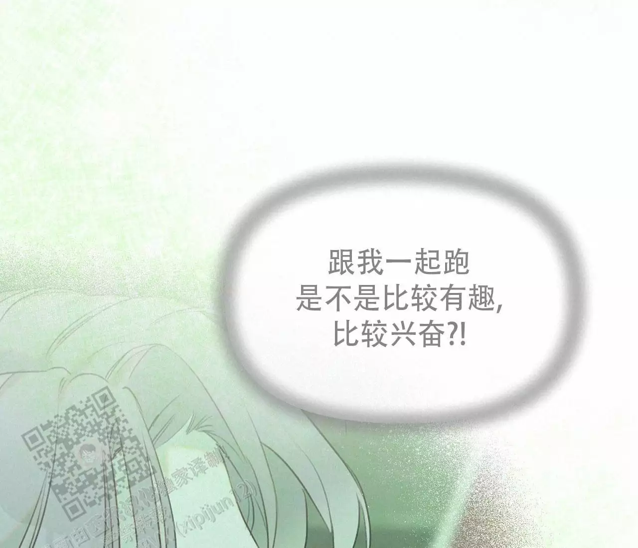 第18话56