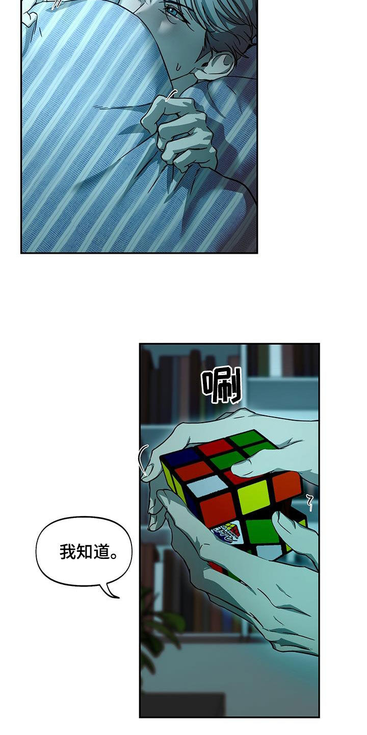 第52话6