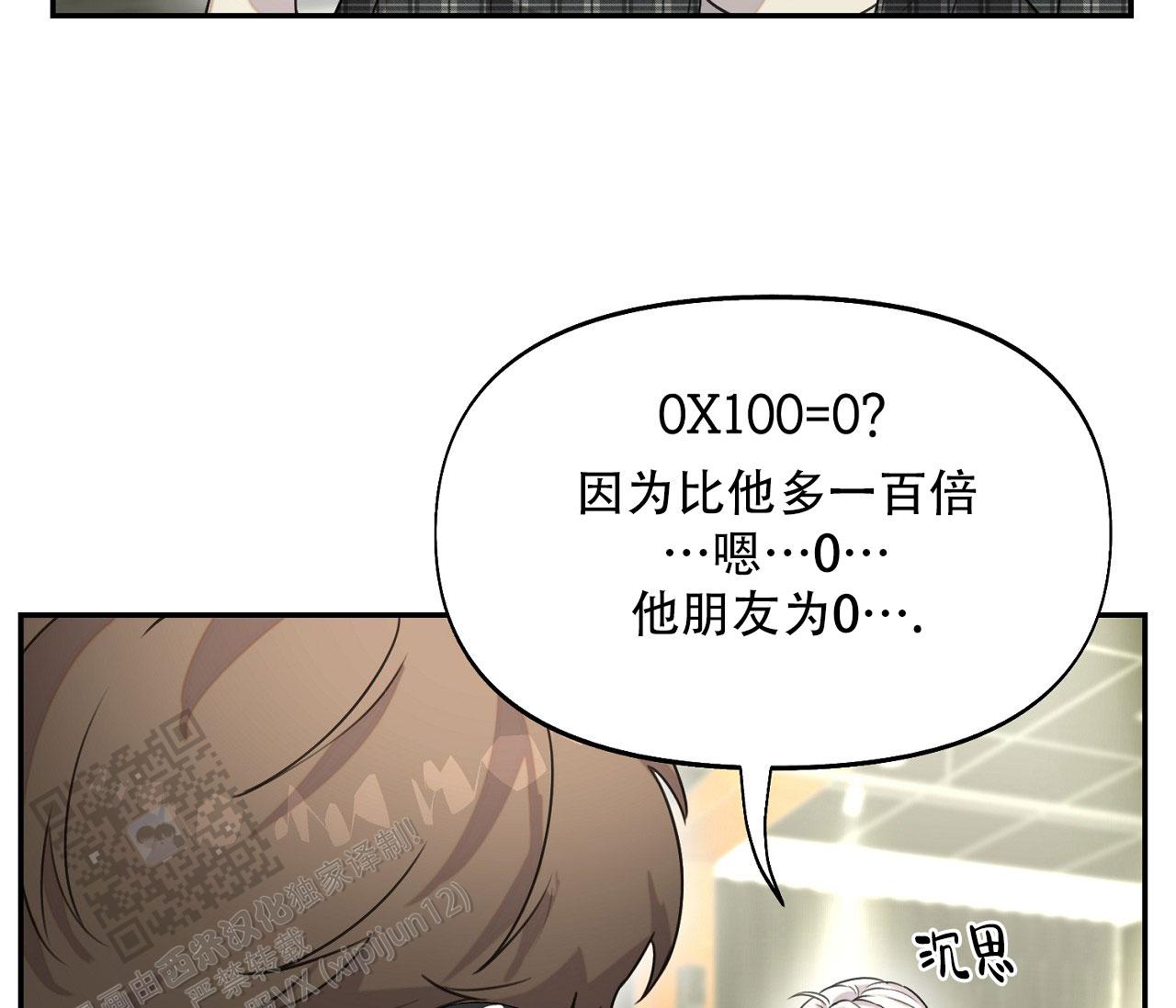 第35话16