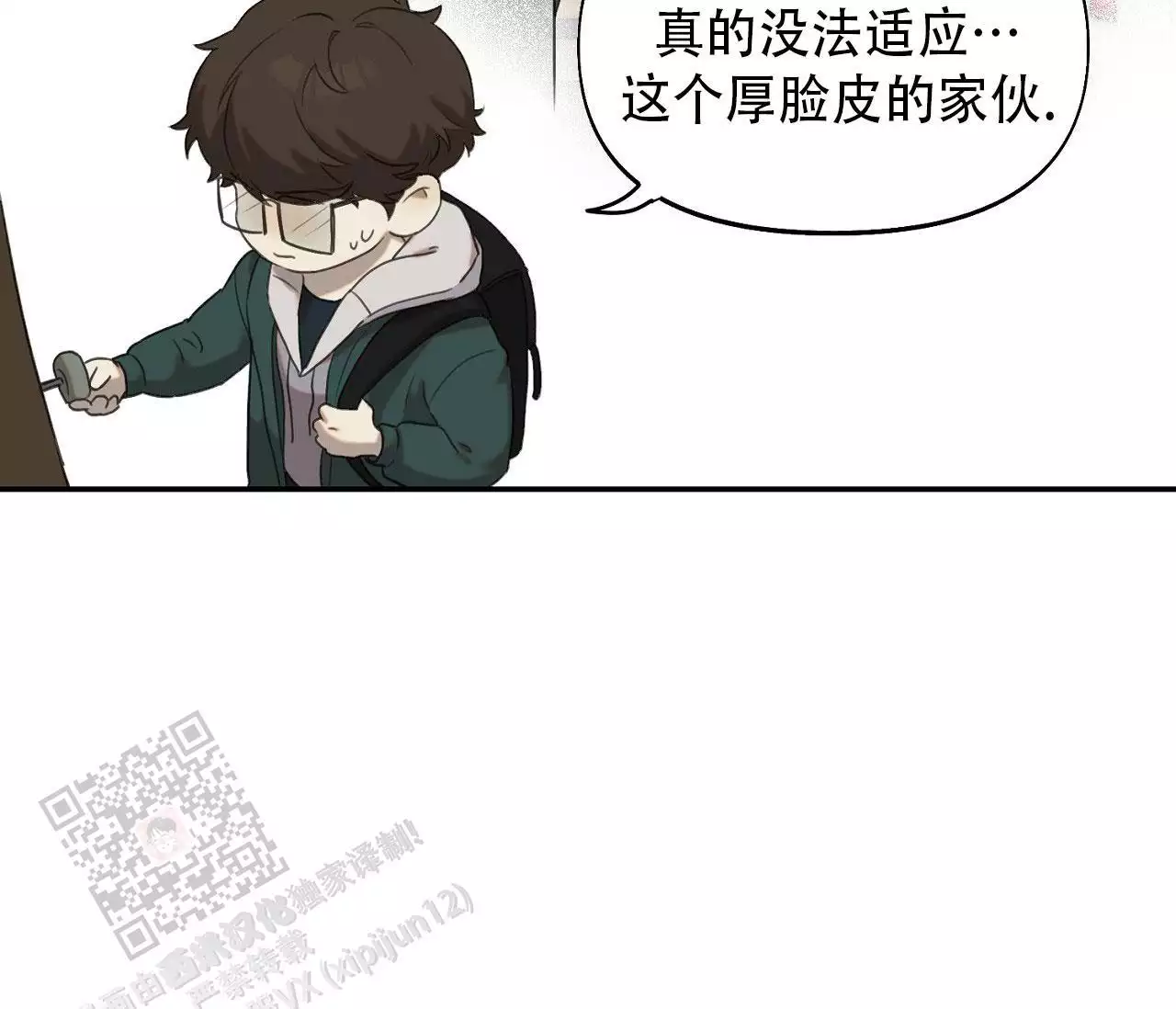 第18话77
