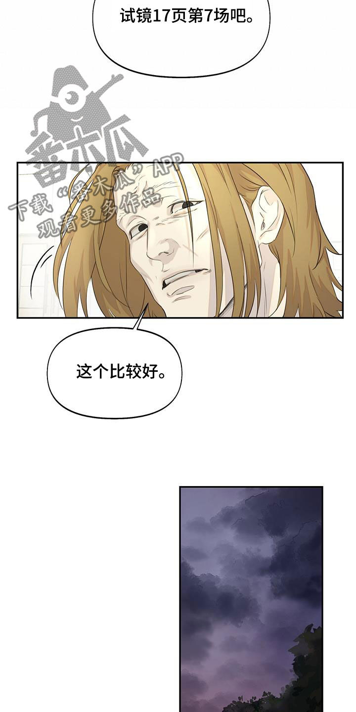 第27话14