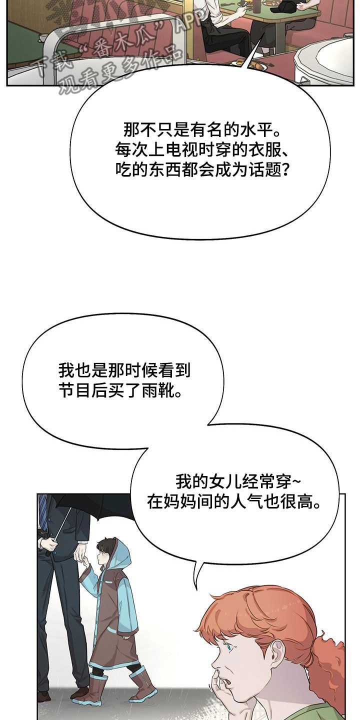 第30话2