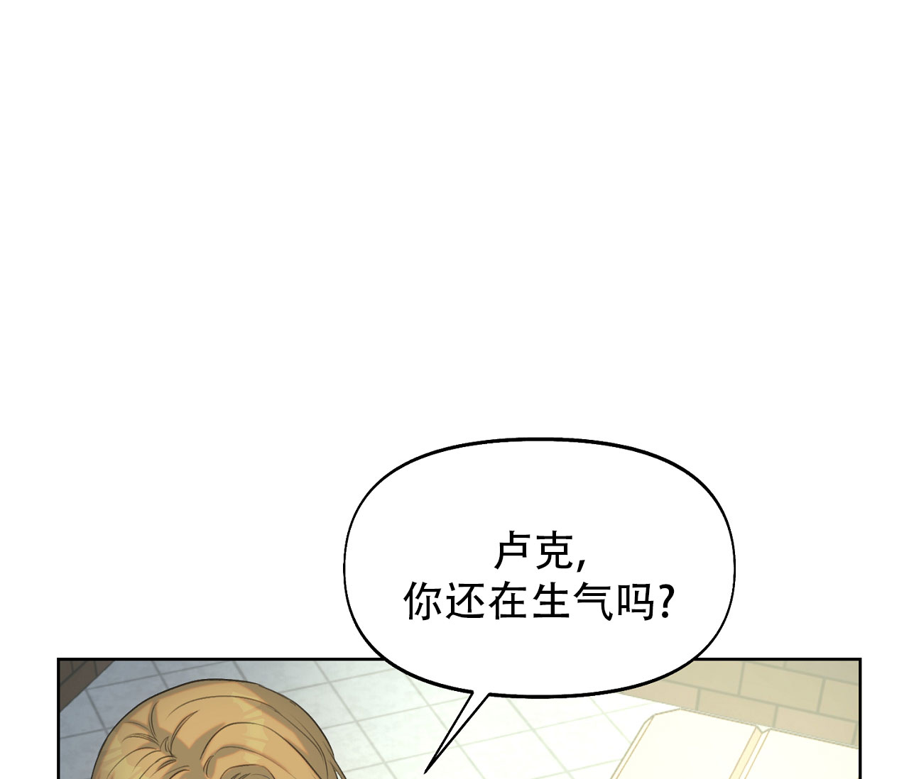 第21话41