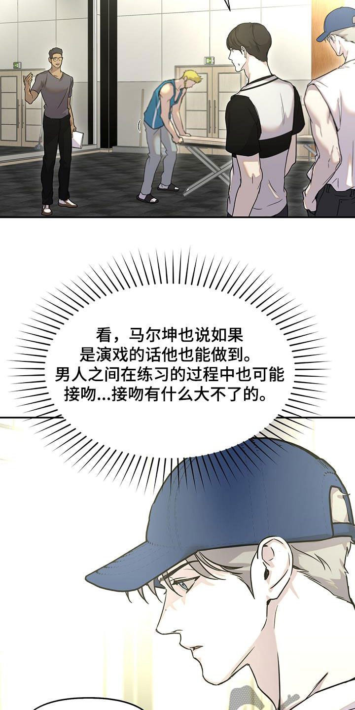 第46话17