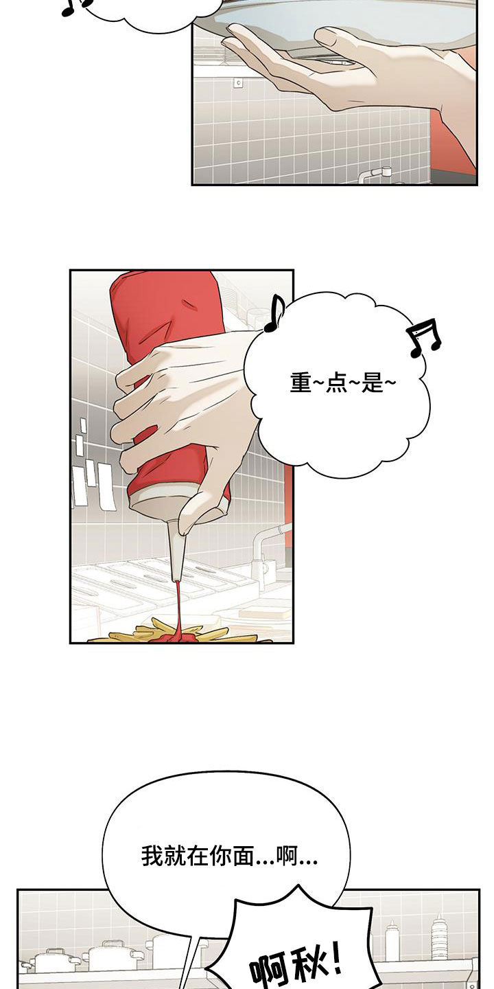 第29话14