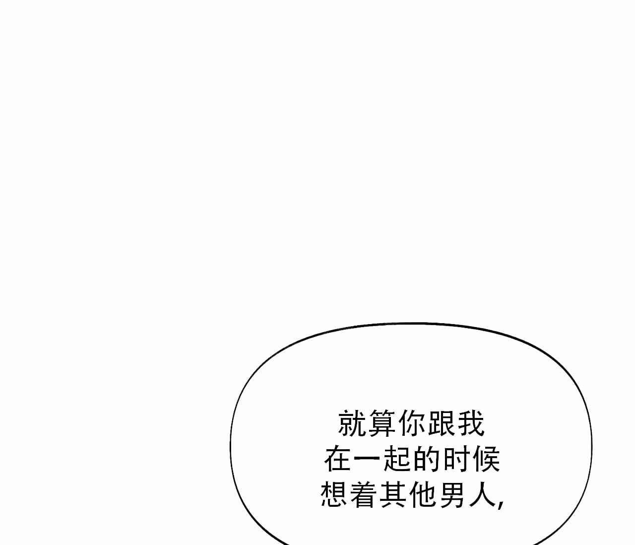 第21话51