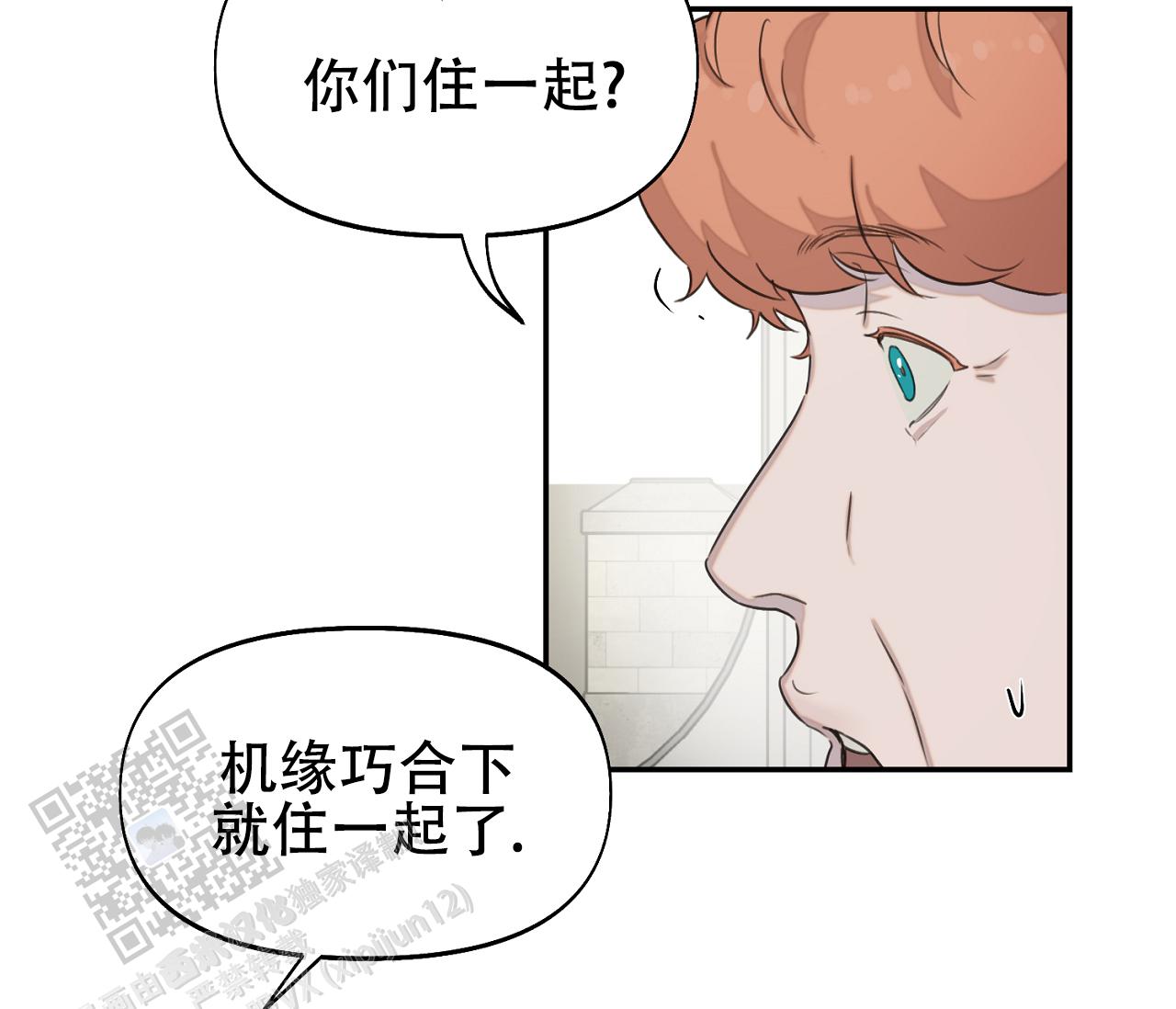 第33话19