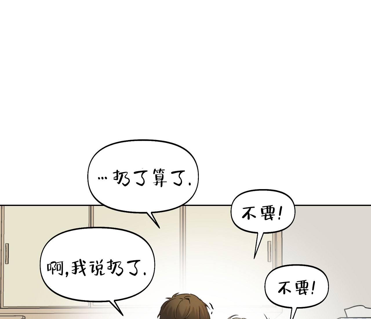 第20话20