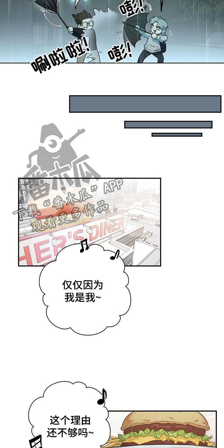 第29话13