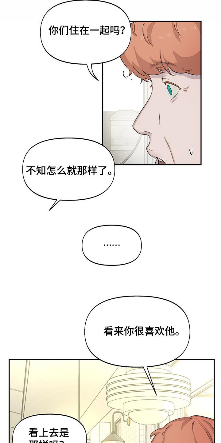 第30话7