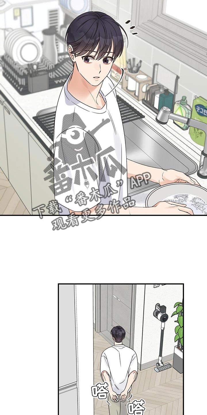 第87章：【番外】配偶18