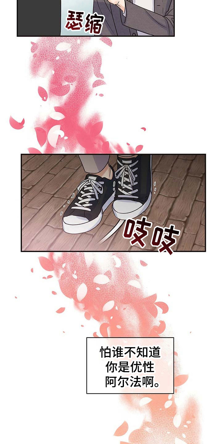 第5话13
