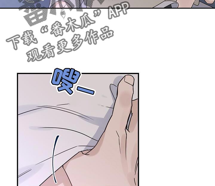 第89章：【番外】别催我10