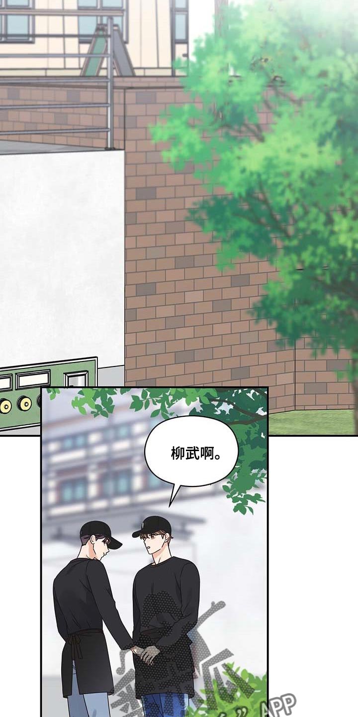 第78话5
