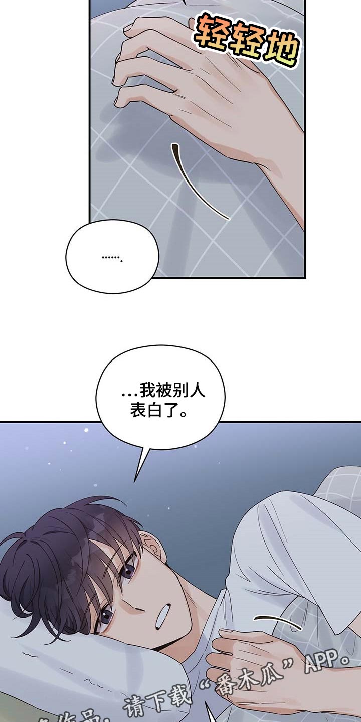 第29话23