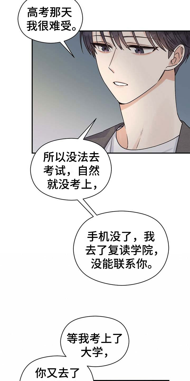 第7话12