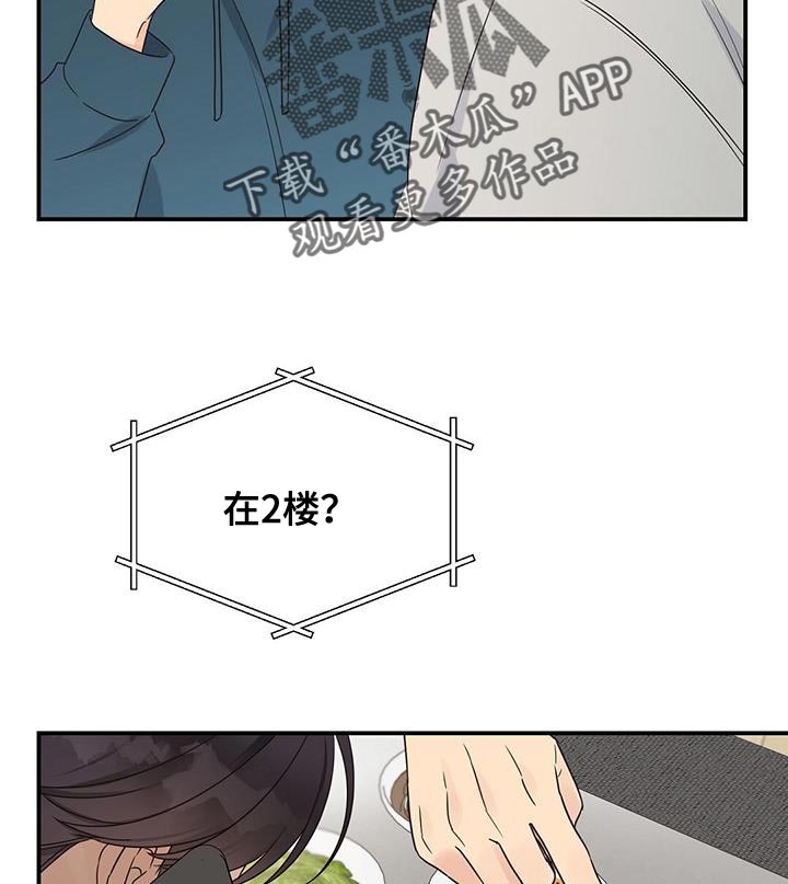 第92章：【番外】差不多喝醉了10