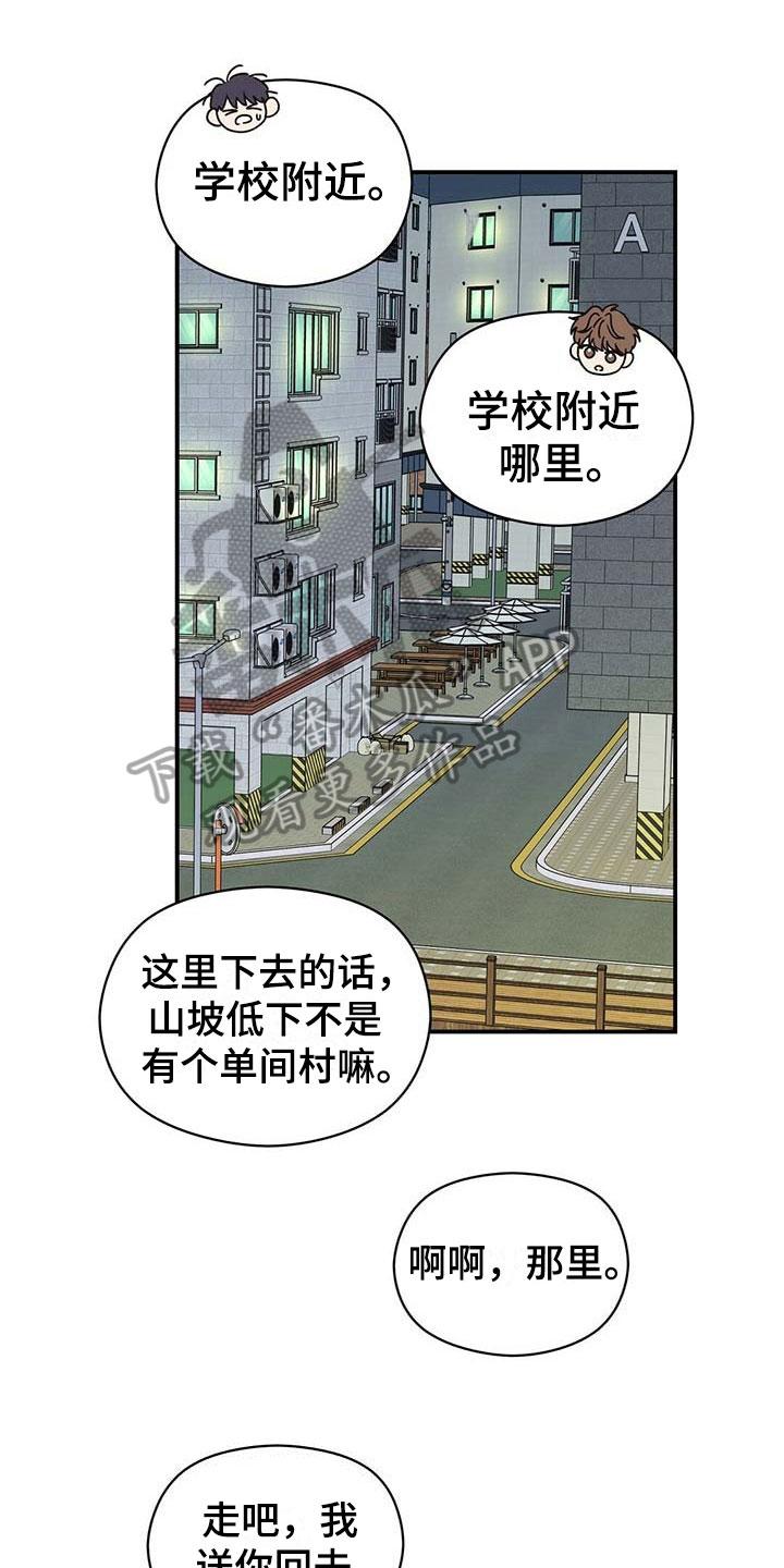 第15话0