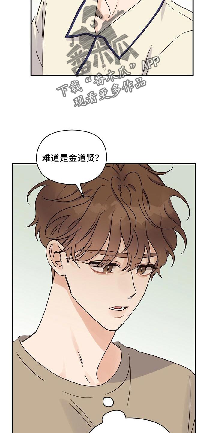 第66话9