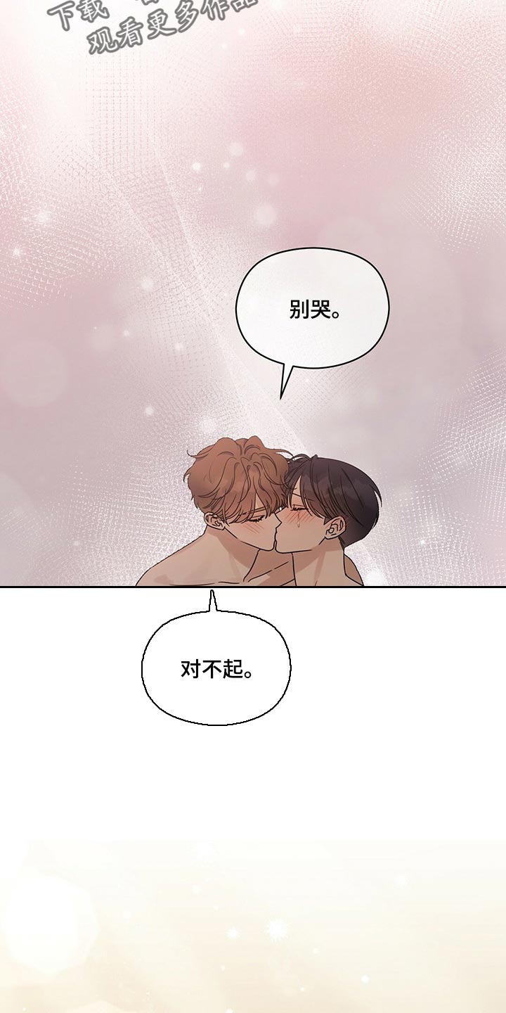 第45话18