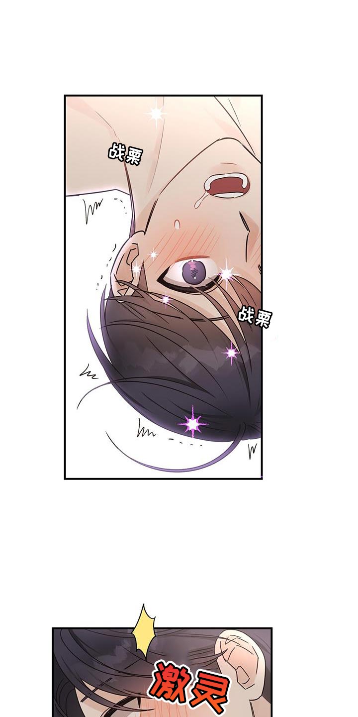 第96话8