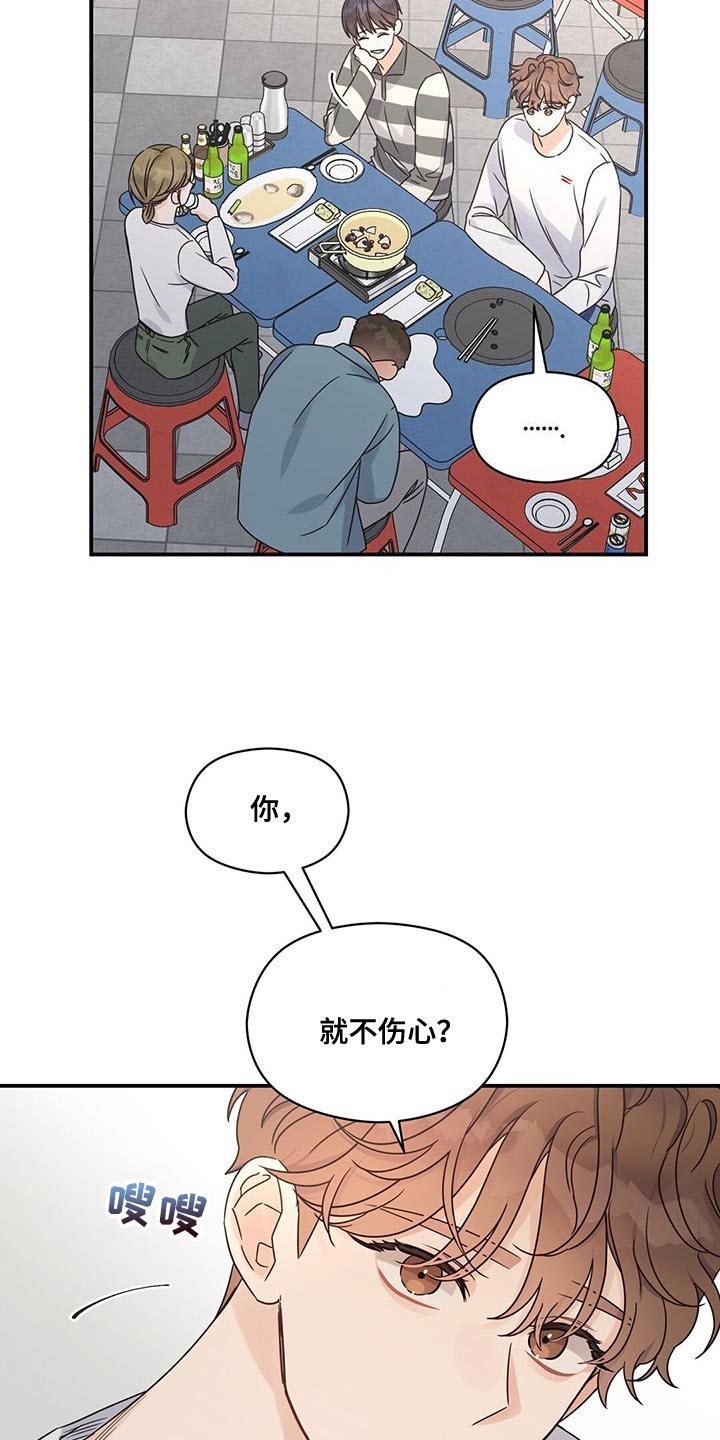 第80话21
